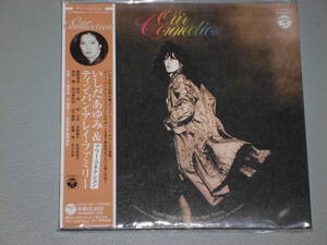 新品★紙ジャケ★初紙ジャケ化★アワー・コネクション★いしだあゆみ&ティン・パン・アレイ・ファミリー