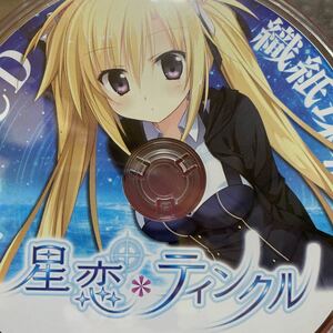 星恋＊ティンクル　メロンブックスCD