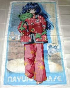 Key[Kanonka non ] extra-large towel / water . name snow /. on ...