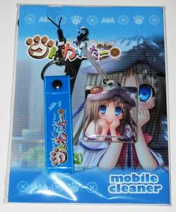 Key[kdo. cover -] cleaner attaching strap for mobile phone /kdo(. cane )