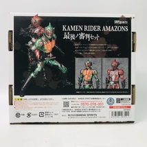 プレミアムバンダイ限定「S.H.Figuarts 仮面ライダーアマゾンズ 最後ノ審判セット」新品　豪華特典4000円分付属_画像3