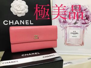 アリス様専用【正規品 極美品】CHANEL レザー 長財布 ピンク色