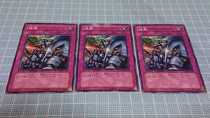  Yugioh . army normal 3 sheets DT01-JP049 DUEL TERMINAL unused 