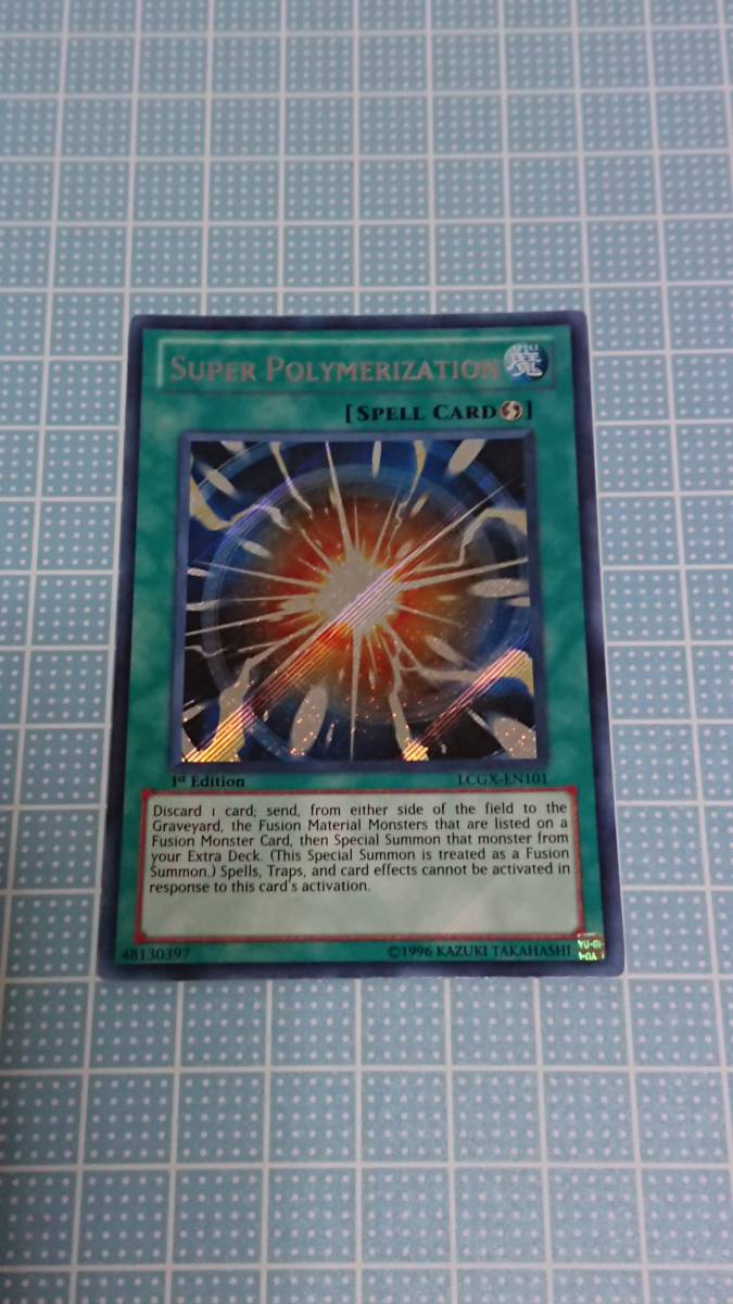 価格交渉OK送料無料 英語版 北米版 緑 Super Polymerization スター