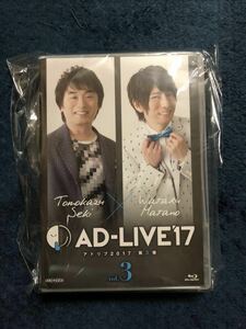 AD-LIVE17 vol.3 アドリブ2017第3巻 関智一 羽多野渉 Blu-ray 新品同様 美品 声優
