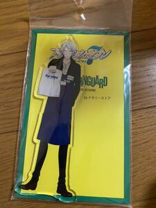 アイナナ 八乙女楽 TRIGGER ヴィレヴァン限定 アクキー アクリルキーホルダー 新品未開封 アイドリッシュセブン ヴィレッジヴァンガード