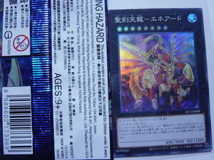 送料84円～ 遊戯王OCG SELECTION 10 アジア版 「 聖刻天龍-エネアード 」 SLT1-JP008 SR スーパーレア　２枚あり