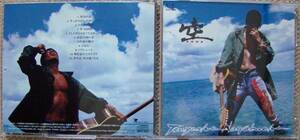 長渕剛♪CD【同梱可】品質保証♪空