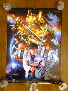 [..(GARO)- month rainbow no. person -]2020 year unused calendar (7 sheets )