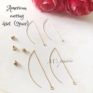 アメリカンピアス ゴールド 素材 パーツ ハンドメイド イヤーアクセ