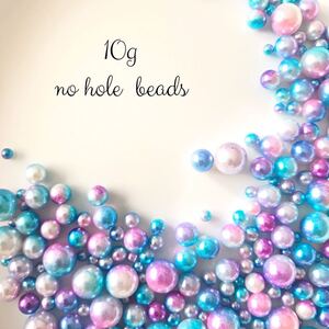 【匿名便送料込】穴無し ブルー×ピンク アクセサリーパーツ ハンドメイドパーツ デコパーツ ネイルパーツ アソート mix 素材 クラフト