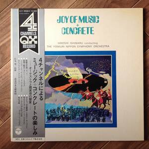 石丸寛 / Hiroshi Ishimaru, Yomiuri Nippon Symphony Orchestra - Joy Of Music + Concrete