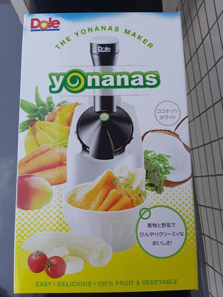 新品未開封匿名即日発送 ヨナナスメーカー yonanas Dole ヨナナス