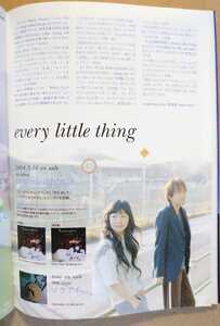 超貴重！◆Every Little Thing◆非売品冊子◆PAUSE 129 2004◆「commonplace」カラーインタビュー◆新品美品