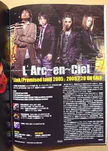 超貴重！◆L'Arc～en～Ciel◆非売品冊子◆PAUSE 146 2005◆「Link / Promised Land 2005」カラー特集◆新品美品