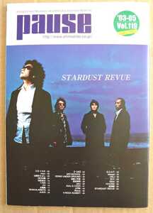 超貴重！◆STARDUST REVUE◆非売品冊子◆PAUSE119 2003◆表紙&「Heaven」オリジナルロングインタビュー◆新品美品◆スターダスト・レビュー