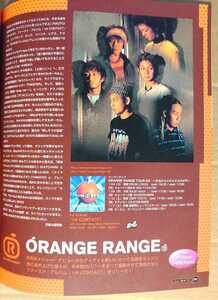 ORANGE RANGE◆非売品冊子◆HMV136 2004◆「1st CONTACT」カラーインタビュー◆新品美品