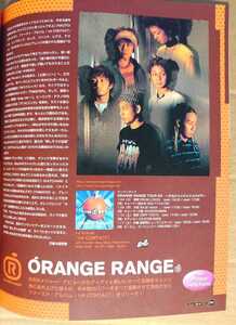 ORANGE RANGE* не продается брошюра *HMV136 2004*[1st CONTACT] цвет inter вид * новый товар прекрасный товар 