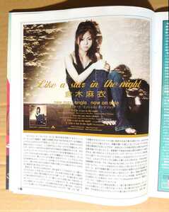 超貴重！◆倉木麻衣◆非売品冊子◆TOWER 130 2002◆「Like a star in the night」カラー記事◆新品美品