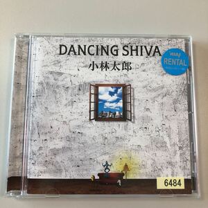 貴重です！　小林太郎　CD　　DANCING　SHIVA【20-12A】