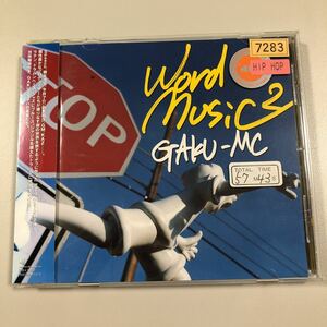 貴重です！　GAKU-MC CD word music 2　【20-12A】