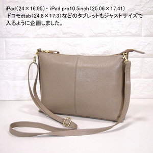 ★新品★日本製★ハンドメイド★ソフト本革★斜め掛けショルダーバッグ★横型★ゴールド金具★トープ色▲タブレットサイズ★超軽量★