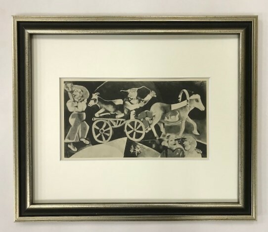 【特価】　≪　　マルク・シャガール　　≫　　コロタイプ版画　　MARCHANDS DE BESTIAUX　　1928年　　MARC　CHAGALL