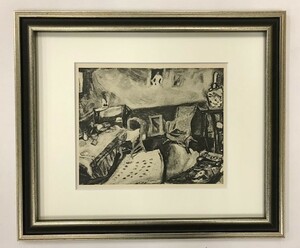 【特価】　≪　　マルク・シャガール　　≫　　コロタイプ版画　　L' ATELIER DE I' ARTISTE　　1928年　　MARC　CHAGALL