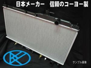 ワゴンR MH34S ラジエ－ター クーラーコンデンサー セット CVT ノンターボ 用 新品 コーヨー KOYO製 要適合確認 代用可能 ＭＨ３４Ｓ