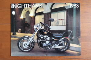 HONDA　NIGHTHAWK 550 (CB550SC) 1983年　USA　カタログ　送料込みです。