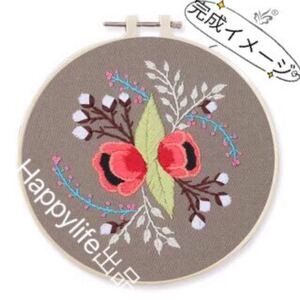 211刺繍キット