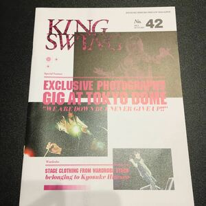 氷室京介 ファンクラブ会報 KING SWING No.42