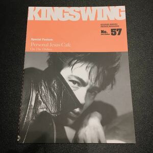 氷室京介 ファンクラブ会報 KING SWING No.57