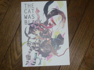 はりかも「THE CAT WAS BLACK ねこはくろかった」オリジナル　フルカラー　同人誌　うらら迷路帖作者同人誌