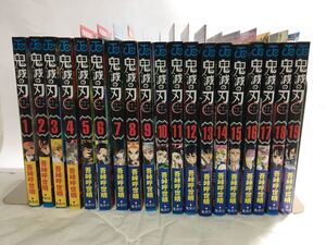 鬼滅の刃 全巻 1巻〜23巻 初版 週刊少年ジャンプ きめつ 煉獄 善逸