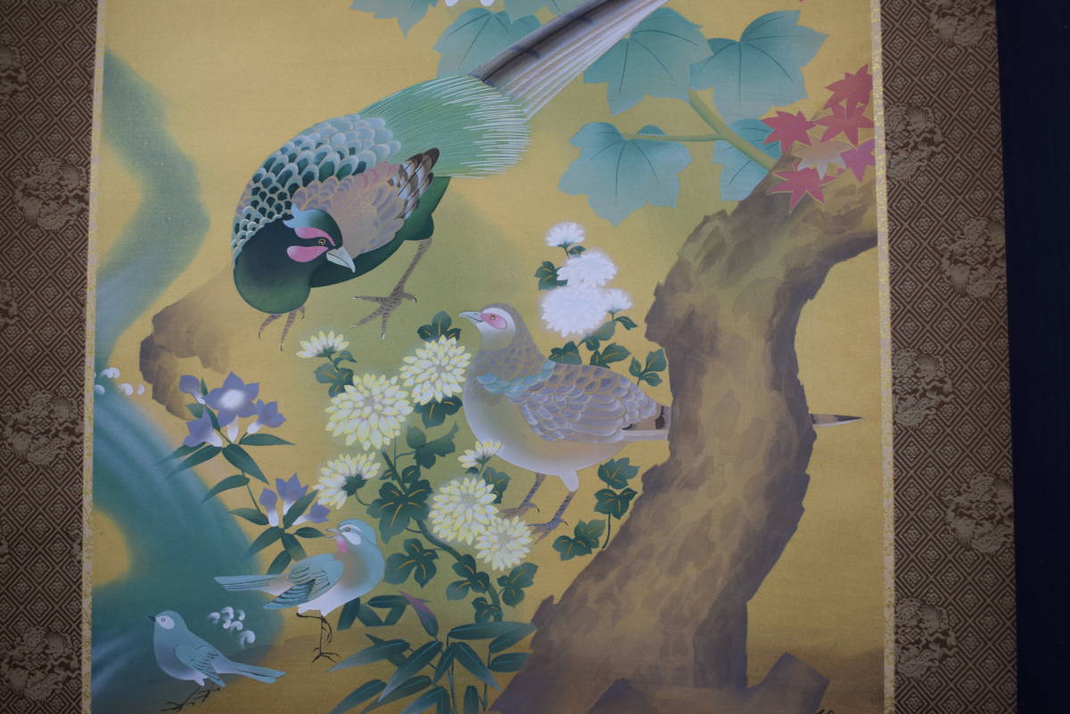 [Trabajo auténtico] Kunito Yamada / Flores y pájaros de otoño / Pergamino colgante ☆Takarabune☆X-3 JM, cuadro, pintura japonesa, flores y pájaros, pájaros y bestias