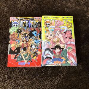 ONE PIECE 尾田栄一郎 ワンピース 漫画コミック 64 63 巻六十四 巻 六十三