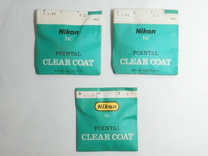 ★ Dead Stock ★ Nikon Pointal Clear Comp +1,25 Стеклянная линза 3 штуки