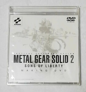 METAL GEAR SOLID 2 SONG OF LIBERTY MAKING DVD　　メタルギアソリッド
