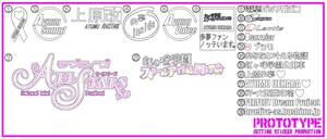 ヤフオク 痛車ステッカー ラブライブの中古品 新品 未使用品一覧 ヤフオク 痛車ステッカー ラブライブの中古品 新品 未使用品一覧