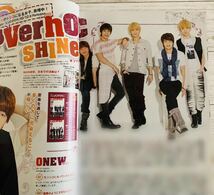 TVガイド プラス　嵐　Kis-My-Ft2 関ジャニ∞ Hey!Say!JUNP SHINEE_画像6