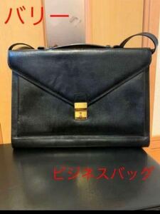 BALLY ビジネス　バッグ　レザー　本革　ブラック　希少