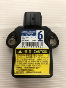 [12464] LEXUS LS460 USF40 sensor yo- rate 89183-48030 postage 980 jpy ( Hokkaido * Okinawa inquiry .)