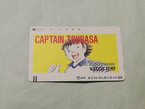 [ Shonen Jump приз товар ] не использовался Captain Tsubasa телефон карта 