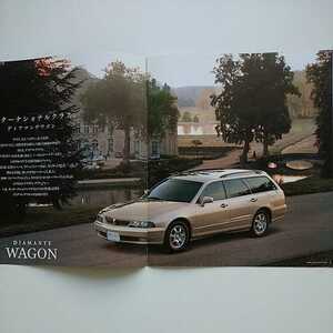 2代目 ディアマンテワゴン F36W V6 3L 1999年7月発行8ページ+価格表 未読品 絶版車 希少