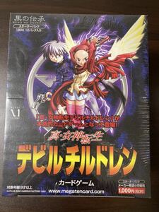 ◆即決◆ 真・女神転生 デビルチルドレン カードゲーム 黒の伝承 スターターBOX 未開封12個セット 絶版 ◆ 状態ランク【S】 ◆