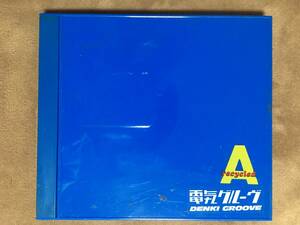 【 送料無料！!・盤面良品！】★電気グルーヴ◇recycled A◇全11曲収録★