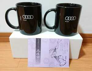  Audi mug pair set ( black ) Mino . unused 