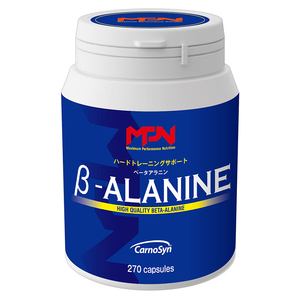 送料無料 MPN β-ALANINE（ベータアラニン）アスリートのパフォーマンスサポート成分（サプリメント サプリ アミノ酸）