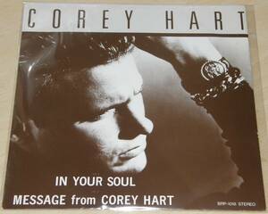 【中古】コリー・ハート 「IN YOUR SOUL」 非売品 COREY HART EP レコード